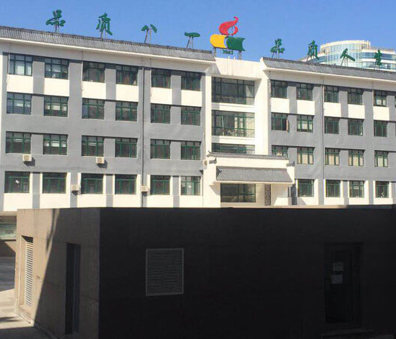 潍坊北京是海淀区八一中学